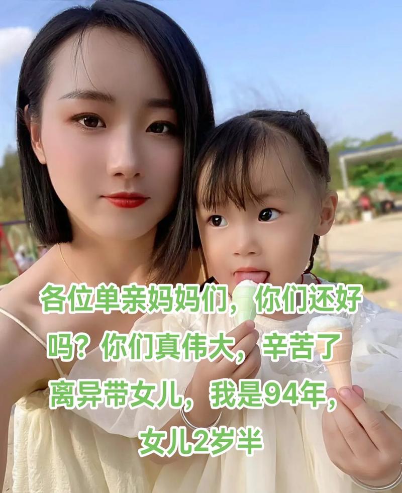 离婚的女儿满足我