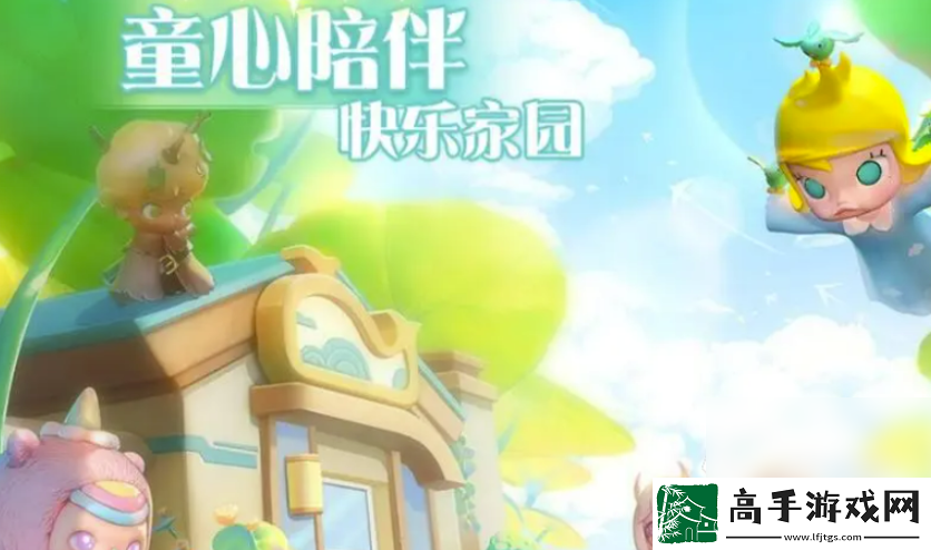 【怪物弱点】梦想家园怎么联机