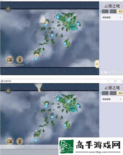 天谕手游景点寻人任务全解析