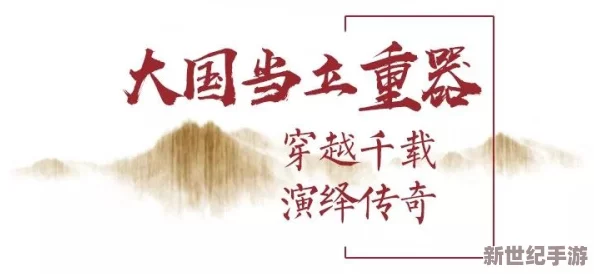 探索亚洲精品99久久久久中文字幕的魅力