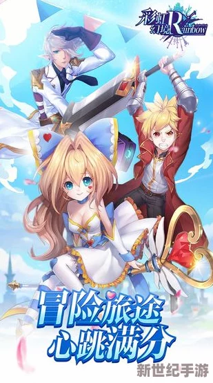 V仙踪林ⅩianzongLin萝莉deo