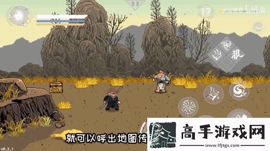 手机能玩的黑神话像素版更新!新增敌人及传送功能
