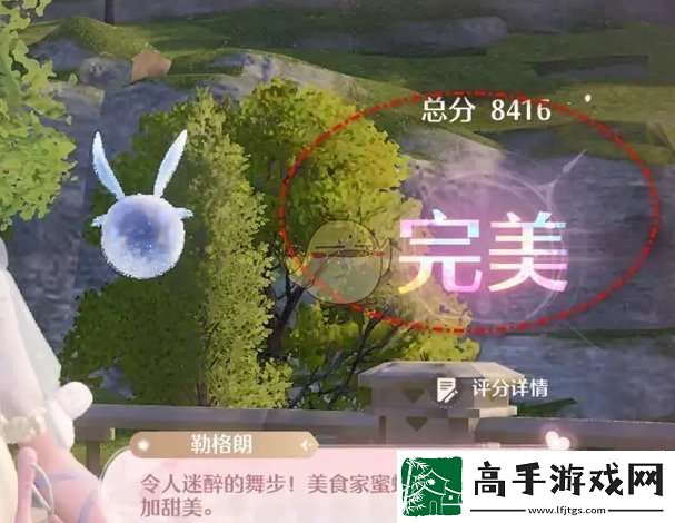 无限暖暖勒格朗的搭配挑战怎么过