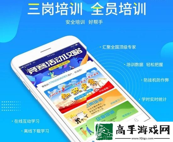 链工宝更新不了怎么回事