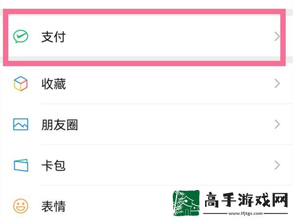 爱奇艺怎么取消自动续费