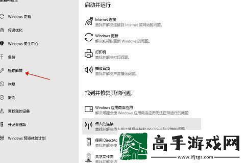 win10右键文件夹一直转圈圈卡死