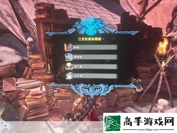 怪物猎人世界冰原