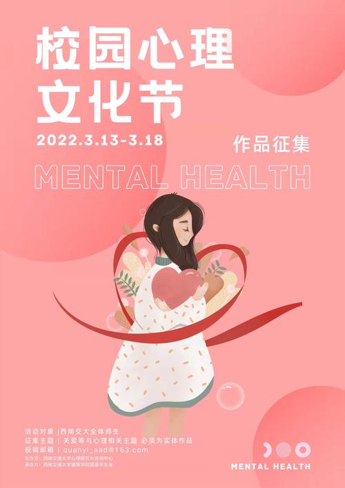 善交大结合