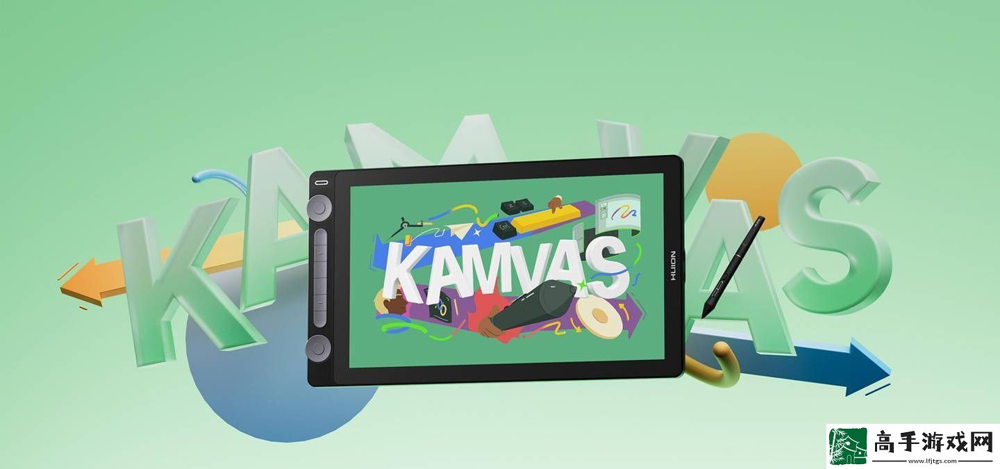 绘王Kamvas