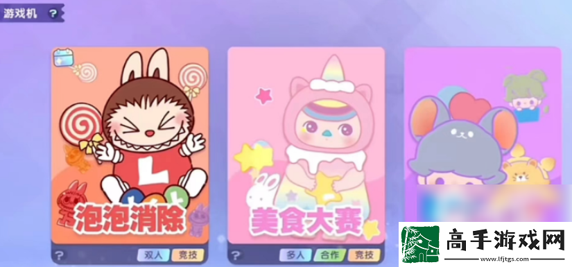 【怪物弱点】梦想家园怎么联机
