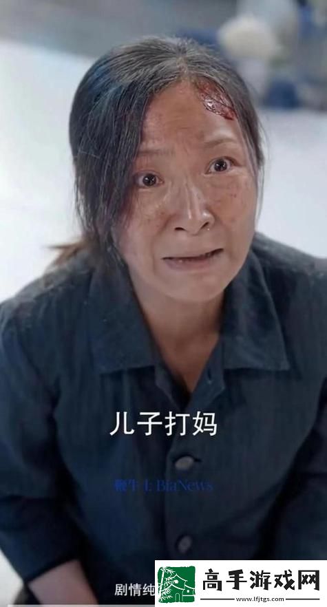 快拨出我是你母亲最火的一句