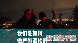 午夜激情