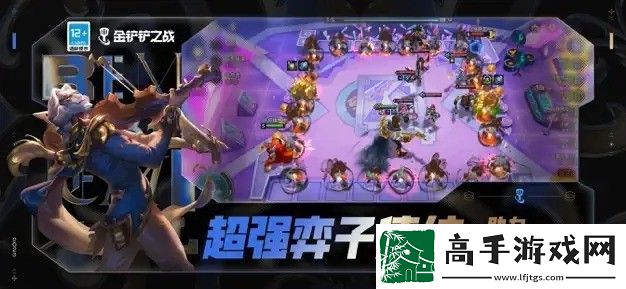 金铲铲之战兑换码一览