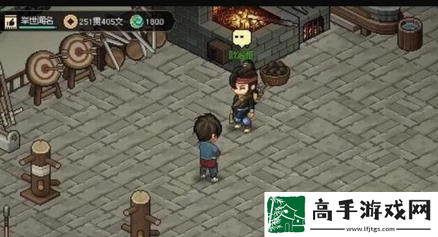 大侠立志传欧冶恒卡墙怎么办