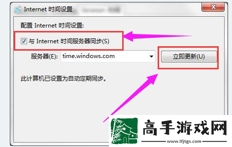win10错误代码0x80072f8f