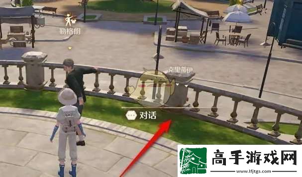无限暖暖勒格朗的搭配挑战怎么过