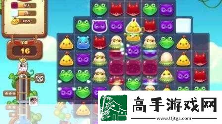 开心消消乐