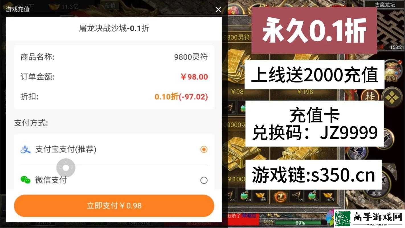 教皇解说直播