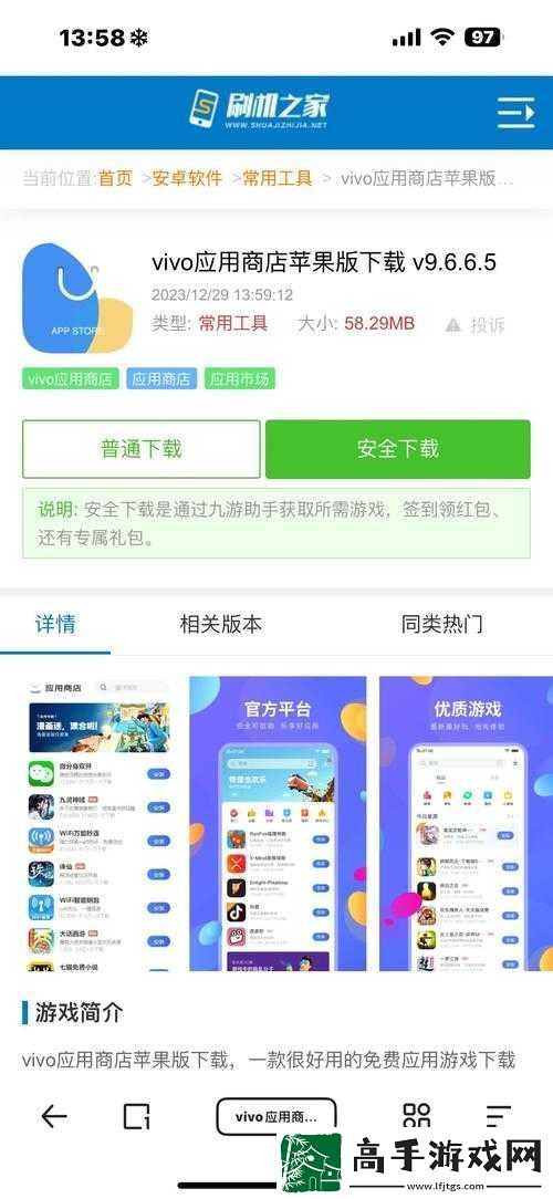 黄金软件下载