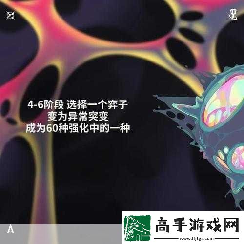 金铲铲之战异常突变机制词条全解析