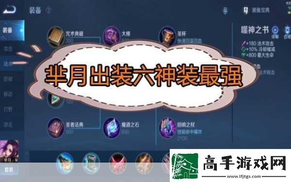 王者荣耀