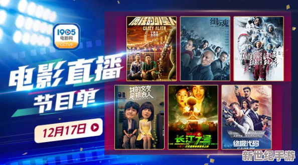 探索国产日韩影视的魅力