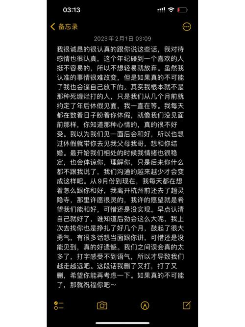 分手前再做一次爱可以挽回吗