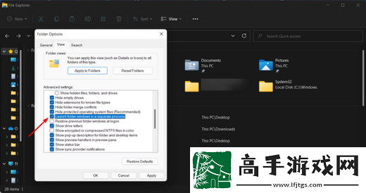 win11显示更多选项怎么关闭