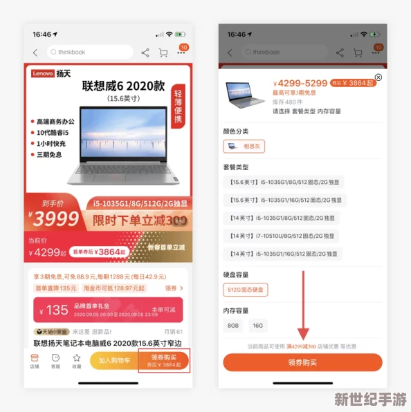91色国产在线