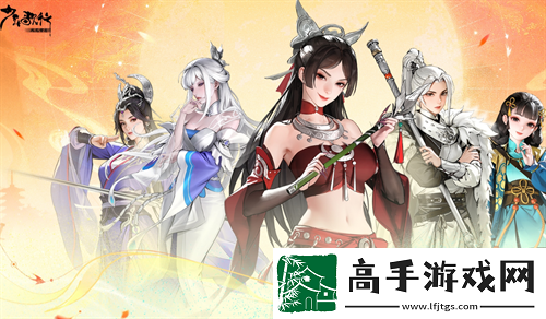 少年歌行风花雪月公测版兑换码合集