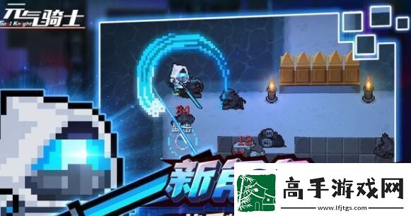 元气骑士最新三个激活码展示