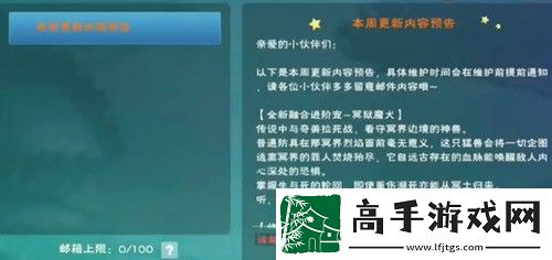 创造与魔法冥狱魔犬怎么获取