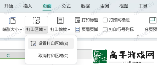 excel表格怎么打印excel表格打印教程