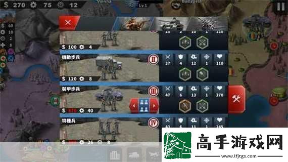 征服手游世界