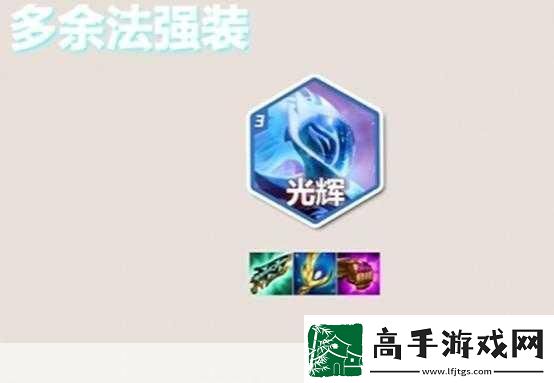 金铲铲之战