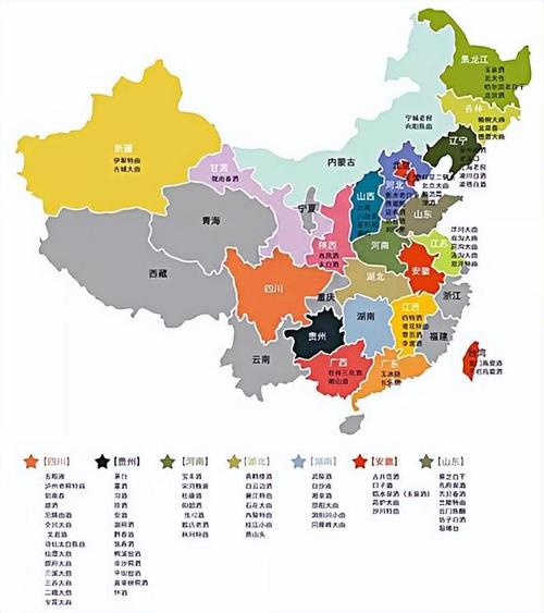 日本一线和二线产区的区别