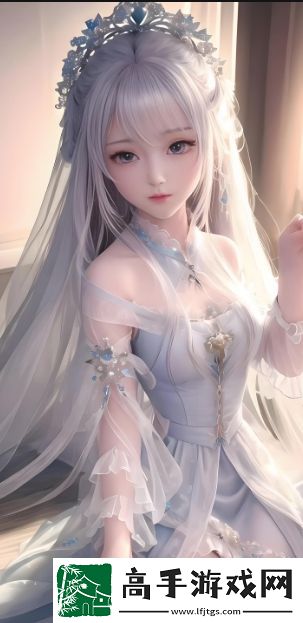 高H闺蜜