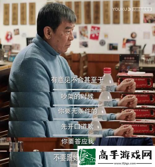 如何应对“女婿又大又长忘不了怎么办”的困扰