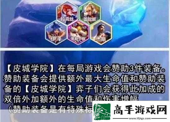 云顶之弈