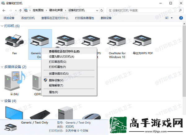 excel表格怎么打印excel表格打印教程
