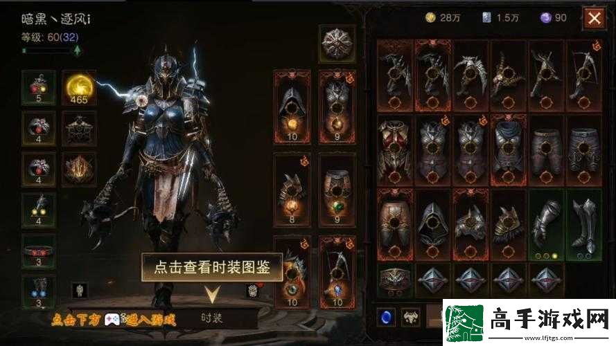 暗黑破坏神不朽深度解析
