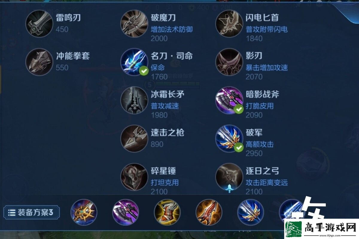 梦泪马超1v1单挑装备铭文