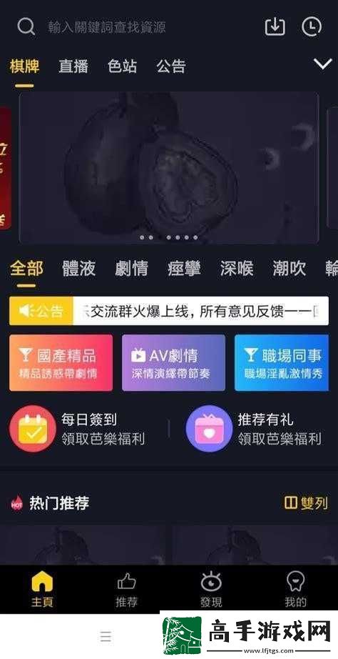 芭乐视频
