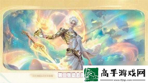 王者荣耀