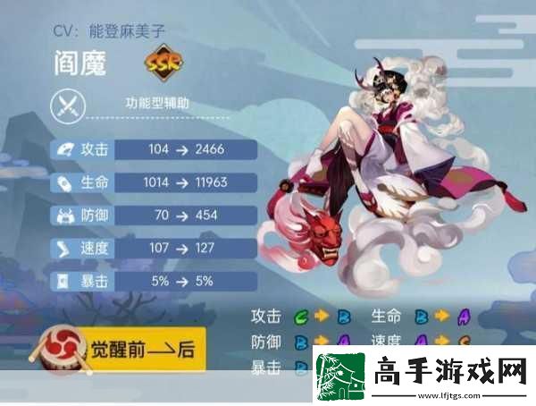 阴阳师阎魔御魂搭配全解析