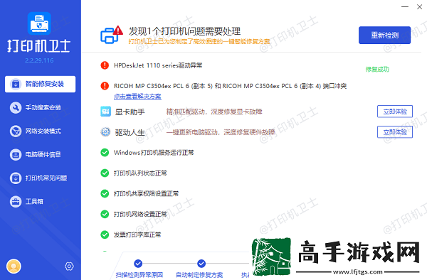 excel表格怎么打印excel表格打印教程