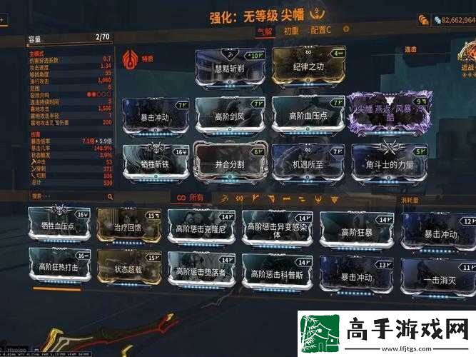 星际战甲原子矿融炮深度解析