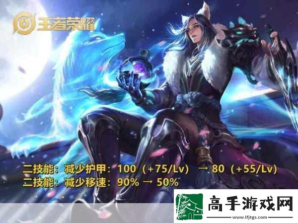 王者荣耀