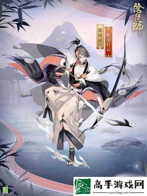 阴阳师源博雅锦衣华服皮肤全集