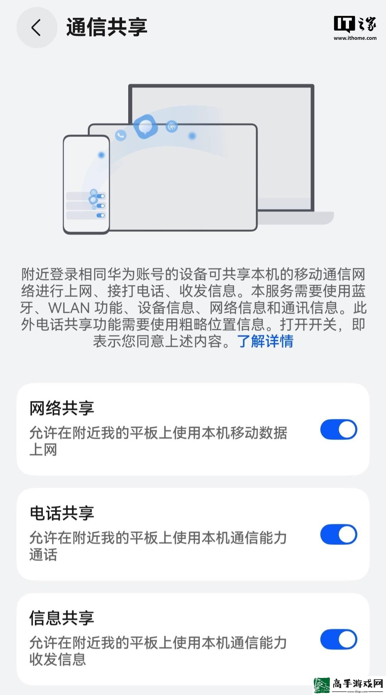 华为Mate